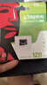 金士頓（Kingston）128GB TF（MicroSD） 存儲(chǔ)卡 U1 A1 V10 內(nèi)存卡 讀100MB/s 適配運(yùn)動(dòng)相機(jī)/switch/監(jiān)控 曬單實(shí)拍圖