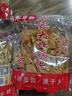 維萊瑞蕪湖手工鍋巴農(nóng)家大灶鍋炕米鍋巴原味粗糧懷舊零食安徽皖南特產(chǎn) 【會碎成米?！?00克x5袋 曬單實(shí)拍圖