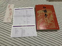 紅樓夢(mèng) 有聲版套裝上下冊(cè) 經(jīng)典原著無(wú)刪減男女對(duì)播掃碼即聽(tīng) 四大名著 人民文學(xué)出版社 小說(shuō) 曬單實(shí)拍圖