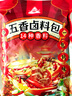 川珍五香鹵料包15g*10小包燉肉料燉牛羊肉香料家用醬牛肉鹵肉紗布包 曬單實(shí)拍圖