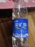 恒大冰泉 飲用天然礦泉水 500ml*24瓶 整箱裝 非純凈水 曬單實(shí)拍圖