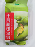 十月稻田 綠豆 500g（東北 雜糧 粗糧 大米伴侶 可發(fā)豆芽 打豆?jié){） 曬單實(shí)拍圖