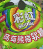 彩虹 萌萌熊貓軟糖 504g（每包約48袋（袋數(shù)以實(shí)際為準(zhǔn)）） 504g 曬單實(shí)拍圖