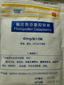 原研進口 澤普思  氟比洛芬凝膠貼膏40mg*6貼（10盒裝） 曬單實拍圖