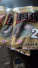 化氏魚餌配方鋼彈2號大紅鯽深海元素野釣腥香拉餌鯽魚打窩魚餌料 鋼彈2#腥香型120g 曬單實(shí)拍圖