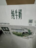 伊利金典純牛奶整箱 250ml*16盒 3.6g乳蛋白 禮盒裝 曬單實拍圖