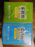 2025秋 實驗班提優(yōu)訓(xùn)練 一年級上冊 語文人教版 強化拔高新版教材同步練習(xí)冊 曬單實拍圖