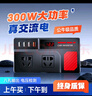 夢(mèng)多福車(chē)載逆變器12v24v轉(zhuǎn)220v正弦波變壓器點(diǎn)煙器轉(zhuǎn)換器大功率汽車(chē)插座 曬單實(shí)拍圖