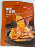 京東京造牛板筋燒烤味128g即食牛肉小吃獨(dú)立小包裝牛筋熟食牛肉 曬單實(shí)拍圖
