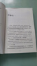 【自營正版-現(xiàn)貨速發(fā)】處世36計 時光學(xué)處世三十六計成人版 處事36計 人際溝通交往36記 處世36計京東自營【爆款單冊】 官方正版-現(xiàn)貨速發(fā) 曬單實拍圖