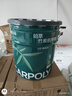嘉寶莉（CARPOLY）內(nèi)墻乳膠漆竹炭抗甲醛五合一墻面漆抗菌防霉環(huán)保油漆涂料25kg/18L 曬單實(shí)拍圖