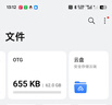 金士頓（Kingston）64GB USB3.2 Gen 1 U盤(pán) DTXS 繽紛多彩旋轉U盤(pán) 時(shí)尚便攜 學(xué)習辦公投標電腦通用 曬單實(shí)拍圖