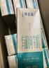 蒙牛特侖蘇有機純牛奶夢幻蓋250ml*16盒 3.8g乳蛋白 精美送禮盒裝 曬單實拍圖