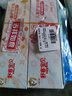 舒客寶貝（sakykids）兒童牙膏牙刷套裝含氟防蛀牙膏60g*4支+護(hù)齒牙刷*2支2-12歲 曬單實(shí)拍圖