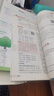 小學(xué)教材全解 五年級數學(xué)下 北師版 工具版 2025春 薛金星 同步課本 教材解讀 掃碼課堂 曬單實(shí)拍圖