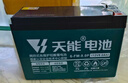 天能電池（TIANNENG BATTERY）天能原裝12v7ah/8ah電動(dòng)噴霧器電瓶背負(fù)式打藥機(jī)大容量電池 12V8AH 20桶水左右 曬單實(shí)拍圖