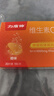 拜耳力度伸 維生素c泡騰片 橙味1g*30片/盒 3盒裝 1000mgVC增強(qiáng)免疫 曬單實(shí)拍圖