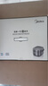 美的（Midea）高端電飯煲4升 赤炎臻香鈦釜系列 家用上下頂部雙ih低糖煲 10年不沾航天級涂層智能電飯鍋線下同款 4L 【鈦金鼎釜3.0】全維IH航天級十年不粘 曬單實拍圖