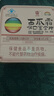 桂林三金西瓜霜喉口寶含片24片*2盒西瓜味清咽潤(rùn)喉糖咽喉干燥腫痛灼熱喉嚨癢嗓子疼 曬單實(shí)拍圖