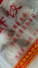 廣州酒家利口福 蝦餃480g 24只裝 早餐半成品 廣式早茶點心 生鮮食品速食美食 曬單實拍圖