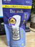 杜得樂（DEONATULLE）止汗膏日本進口經(jīng)典配方消臭石去腋下異味除臭止汗露止汗石20g 曬單實拍圖