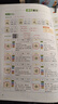 【年級科目自選】2025秋新版 黃岡學(xué)霸筆記 1-6年級上下冊小學(xué)語(yǔ)文數學(xué)英語(yǔ)人教版外研版蘇教北師版一年級二年級三年級四年級五年級六年級課本同步知識教材解讀課堂筆記新版漢知簡(jiǎn) 【25秋】三年級上冊 語(yǔ) 曬單實(shí)拍圖