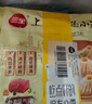 三全上海灌湯小籠包豬肉餡450g*2袋共36只 早餐半成品速食早點(diǎn) 曬單實(shí)拍圖