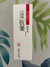 形象美六勝肽抗皺原液精華液補水保濕緊致美白提亮膚色護膚水 六勝肽抗皺30ml 曬單實拍圖