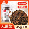 古松調味品 大料八角100g 燉肉料佐料鹵料香辛料火鍋調料 二十年品牌 曬單實(shí)拍圖