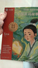 學(xué)而思 2025新版快樂讀書吧 五年級上冊 中國民間故事 列那狐的故事 歐洲民間故事 非洲民間故事 首創(chuàng)新課標5維批注 北大名師精講課 大師美繪 課外閱讀必讀書籍 曬單實拍圖