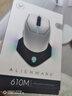 外星人（Alienware）AW610M 無線游戲鼠標雙模充電電競鼠標 16000DPI 人體工學機械RGB高端外設 AW610M【白色】 曬單實拍圖