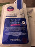 美迪惠爾（Mediheal）全新升級款 新水潤緊致面膜5片補水保濕彈潤淡化細紋禮物 曬單實(shí)拍圖