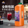 新的（sunquick）濃縮果汁 黑加侖2L量販裝 氣泡水雞尾酒烘焙伴侶沖調(diào)果汁飲品濃漿 曬單實拍圖