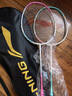 李寧（LI-NING）羽毛球拍雷霆9碳復(fù)合對拍碳素中桿娛樂休閑初學(xué)者已拉線送球手膠 曬單實(shí)拍圖