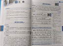 初中教材全解 八年級上 初二語(yǔ)文2025秋 薛金星 同步課本 教材解讀 掃碼課堂 曬單實(shí)拍圖