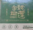 趣嘗鮮泰國(guó)金枕榴蓮肉冷凍無(wú)核可烤制新鮮榴蓮生鮮水果禮盒裝100g*5盒 曬單實(shí)拍圖