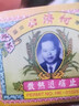 何濟(jì)公止痛退熱散香港版緩解基孔肯雅熱頭痛發(fā)燒退燒藥感冒藥對(duì)乙酰氨基酚頭痛粉發(fā)熱牙疼止疼藥24包*5盒裝 曬單實(shí)拍圖