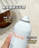 雅漾（Avene）舒泉調理噴霧300ML補水保濕爽膚濕敷水敏肌護膚化妝水大噴情人節 曬單實(shí)拍圖