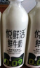 悅鮮活鮮牛奶 定期購 950ml家庭裝牛奶原生高鈣低溫鮮奶  曬單實拍圖