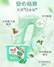 立白洗衣凝珠 148顆 小蒼蘭香氛 持久留香 潔凈除菌抑菌 濃縮洗衣液 曬單實拍圖