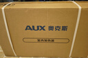 奧克斯（AUX）變頻恒溫風(fēng)暖浴霸燈暖照明排氣一體集成吊頂300x600衛(wèi)生間暖風(fēng)機(jī) 曬單實拍圖