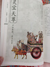 【飛機盒+包郵】歲時(shí)請神 一本諸神眾仙的百科全書(shū)。 十二月令，166位皮影神仙，喚醒華夏塵封的民間記憶 曬單實(shí)拍圖