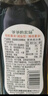 爺爺的農場(chǎng)有機調味料品 拌飯料豬肝粉醬油輔食添加 特級有機醬油152ml 曬單實(shí)拍圖