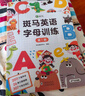 【點讀版】斑馬英語字母訓(xùn)練（全3冊）含26條口型視頻（可用斑馬點讀筆需另外購買）  曬單實拍圖