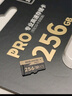 致態(tài)（ZhiTai）長江存儲 256GB TF（MicroSD）內(nèi)存卡 U3 V30 A2 PRO專業(yè)高速存儲卡 讀速170MB/s 無人機(jī)運(yùn)動相機(jī) 曬單實(shí)拍圖