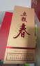 五糧液股份 五糧春 第二代 濃香型白酒 52度 500ml 單瓶裝 曬單實(shí)拍圖