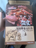 HELLOJOY狗狗零食大禮包800g 寵物零食泰迪幼犬磨牙棒牛肉條雞肉干鴨肉干 曬單實拍圖