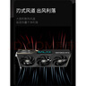 影馳GeForce RTX 5060 DLSS 4 三角洲行動(dòng)游戲臺式機電腦獨立顯卡 RTX5060圣刃OC 曬單實(shí)拍圖