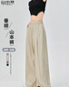 自由系山本褲子女夏季薄款2025新款高腰寬松垂感慵懶拖地休閑冰絲闊腿褲 曬單實(shí)拍圖
