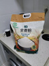 七鮮 全麥粉（源自河套平原硬質(zhì)紅小麥）3kg 曬單實(shí)拍圖